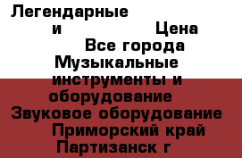 Легендарные Zoom 505, Zoom 505-II и Zoom G1Next › Цена ­ 2 499 - Все города Музыкальные инструменты и оборудование » Звуковое оборудование   . Приморский край,Партизанск г.